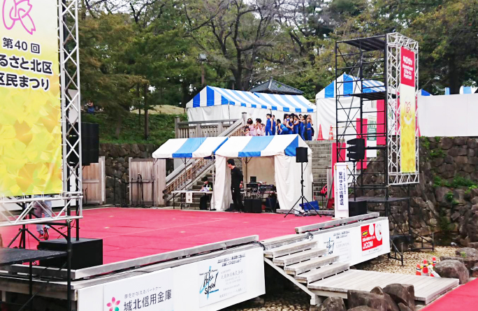 北商物流 区民祭