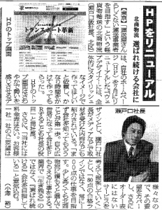 記事①