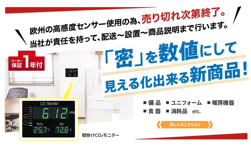 Bent 業務用総合卸市場